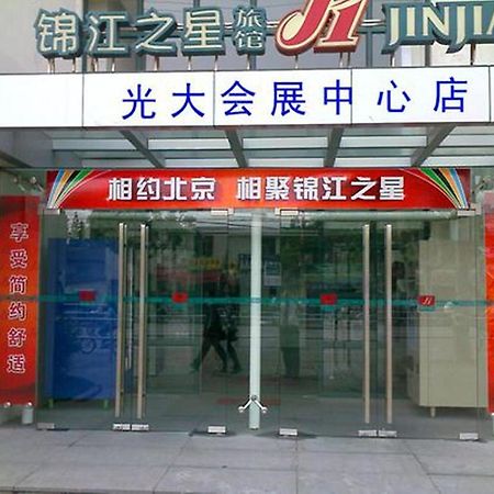 Jinjiang Inn - Shanghai Everbright Convention & Exhibition Center 외부 사진