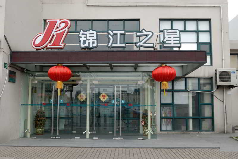 Jinjiang Inn - Shanghai Everbright Convention & Exhibition Center 외부 사진